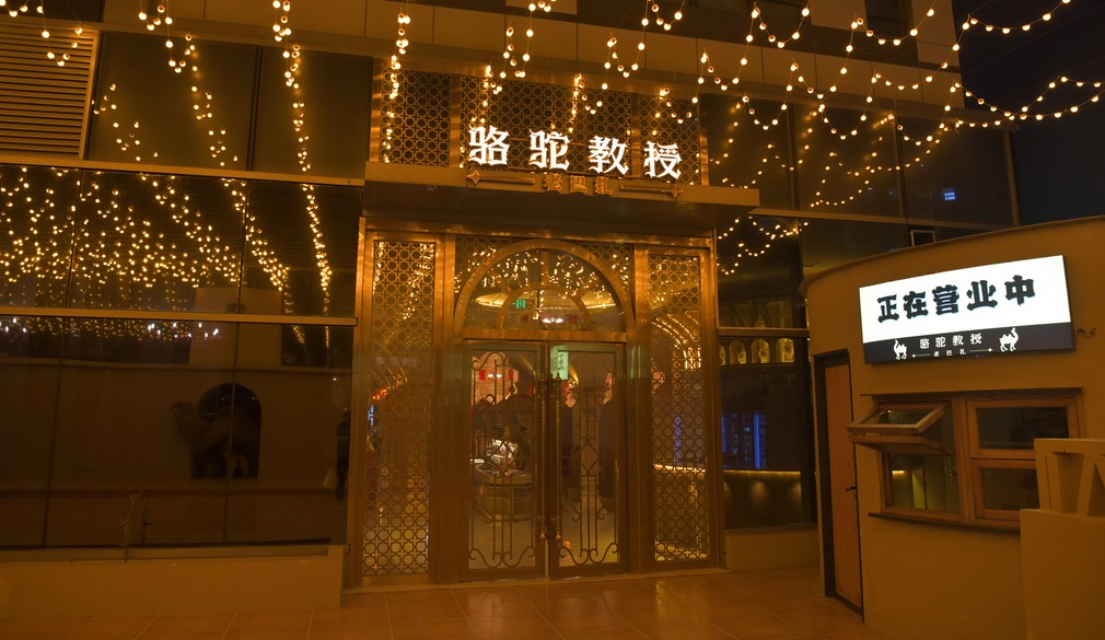 高新区：寻觅高新味道 助力文旅发展_fororder_高兴