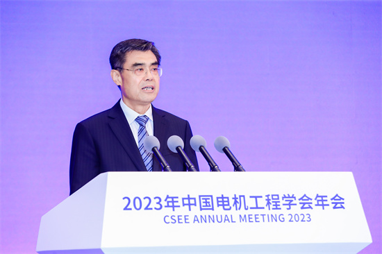 院士云集 2023年中国电机工程学会年会在南京举行_fororder_图片1