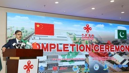 中巴经济走廊框架下的两个项目举行竣工仪式