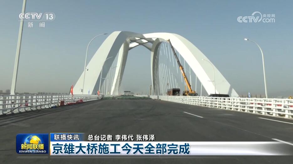 “穩”是基礎、“進”是目標 中國經濟實現“逆風前行”