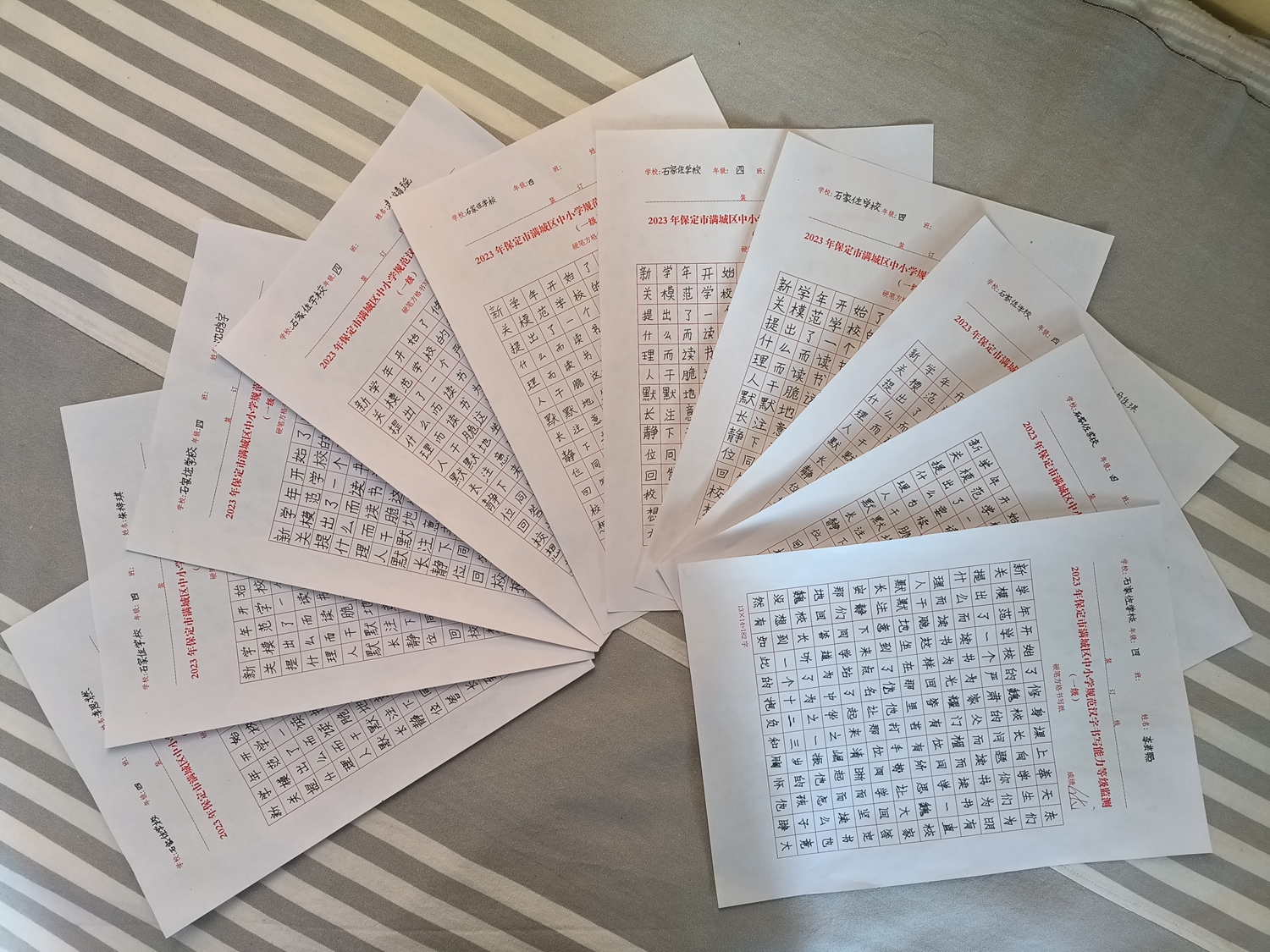 保定市满城区：显书写之功 展文字之美_fororder_满城区石家佐学校学生书写的作品 摄影 康小江