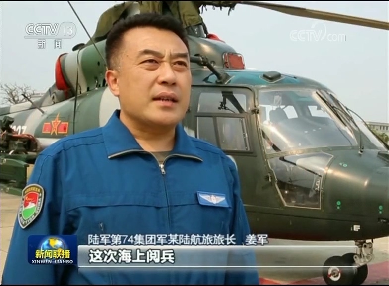 全军和武警部队官兵:牢记重托铸忠诚 聚焦使命抓备战-国际在线