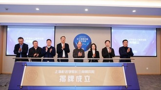 上海杉达学院长三角研究院揭牌成立