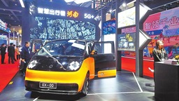 迎接5G变革 共绘创新未来