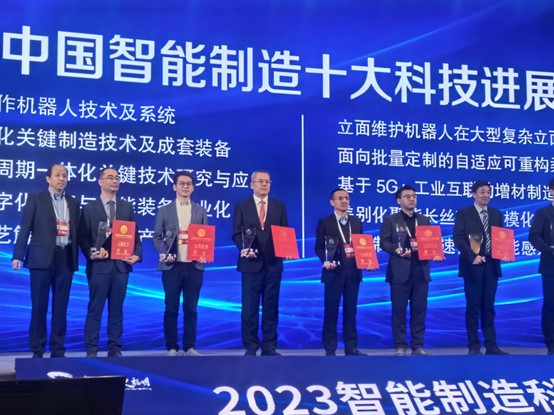 南开成果入选“2023中国智能制造十大科技进展”_fororder_图片2