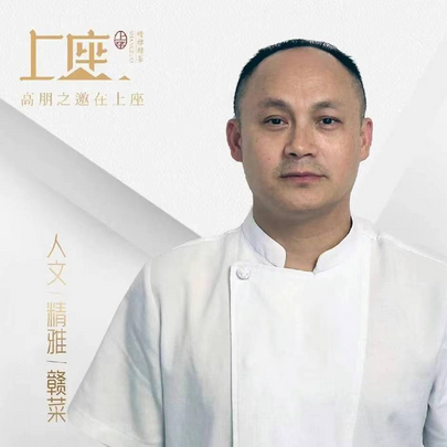 程绪蔺：上座云间·江南书院（高新店）厨师长_fororder_厨师（上座）