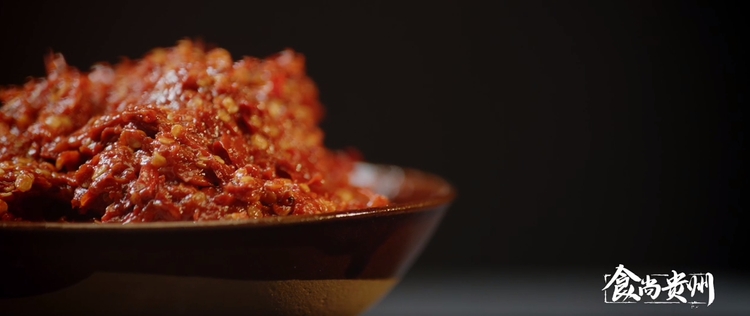 食尚貴州②|多麼“痛”的領悟