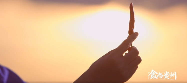 食尚貴州②|多麼“痛”的領悟