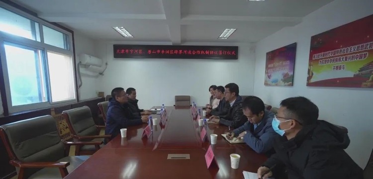 天津宁河区探索跨界河流治理协作机制_fororder_1