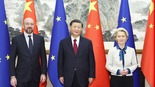 [视频]习近平会见欧洲理事会主席和欧盟委员会主席_fororder_1701935784056_357