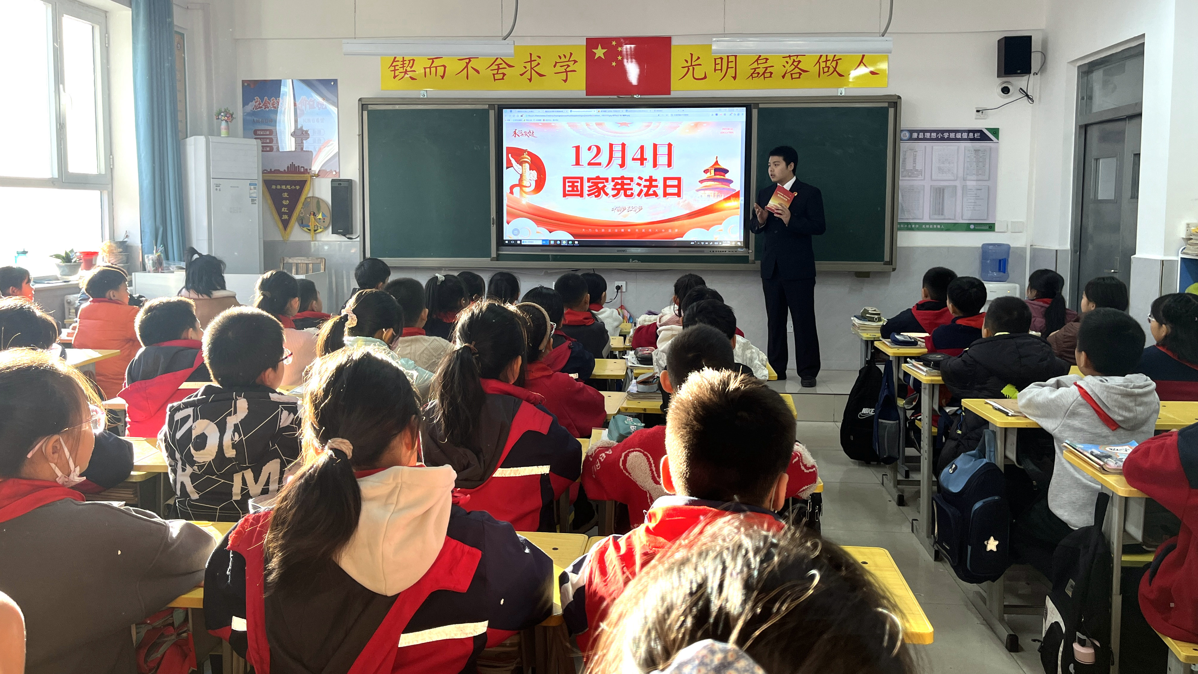 河北唐县：宪法进校园 法治伴成长_fororder_在唐县理想小学，检察干警为同学们开展宪法法治课。