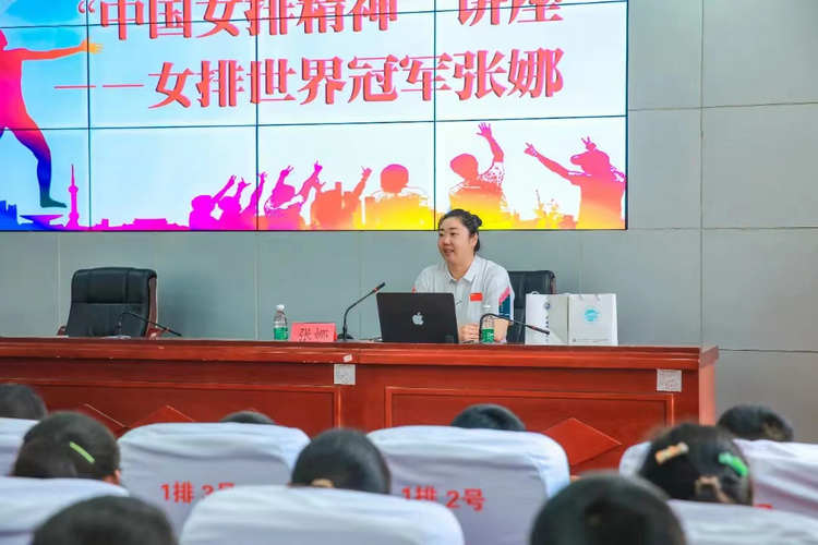 天津大力开展体育帮扶 打造支援合作新亮点_fororder_1