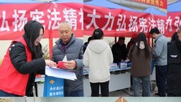 （供稿）贵阳综保区各部门多形式开展“宪法宣传周”系列宣传活动