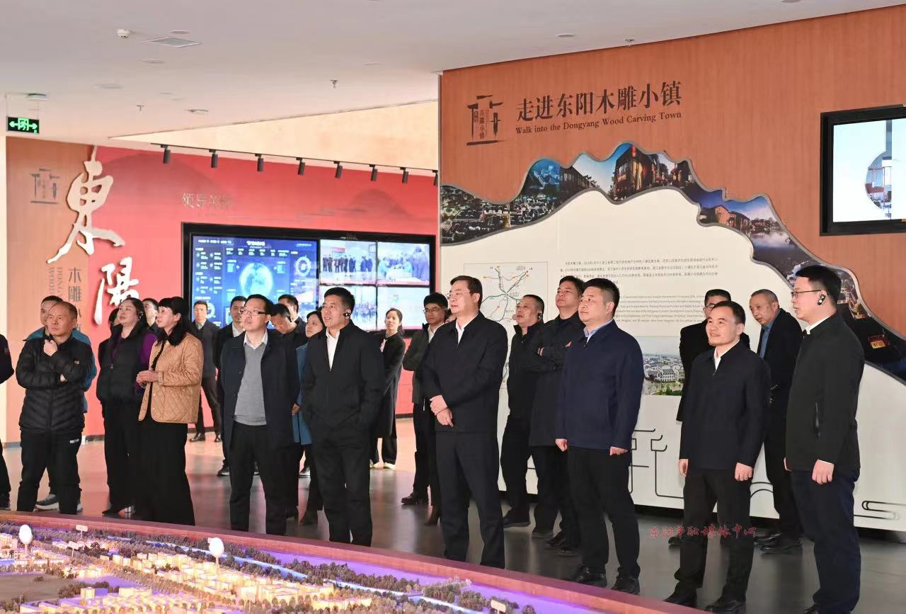 永康市党政代表团到东阳市考察_fororder_微信图片_20231208092434