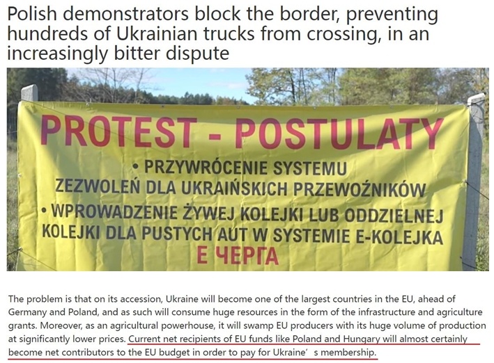 乌克兰如何成了欧盟的“独特难题”？