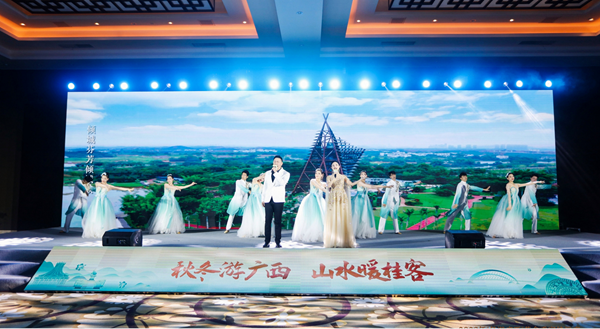 2023“冬游广西”黄金季宣传推广暨“老友南宁”文化旅游招商与推介会在南昌举行_fororder_图片3