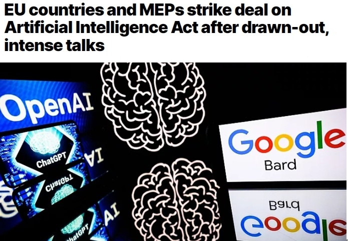 “里程碑式”！欧盟就全球首部全面监管AI的《人工智能法案》达成协议