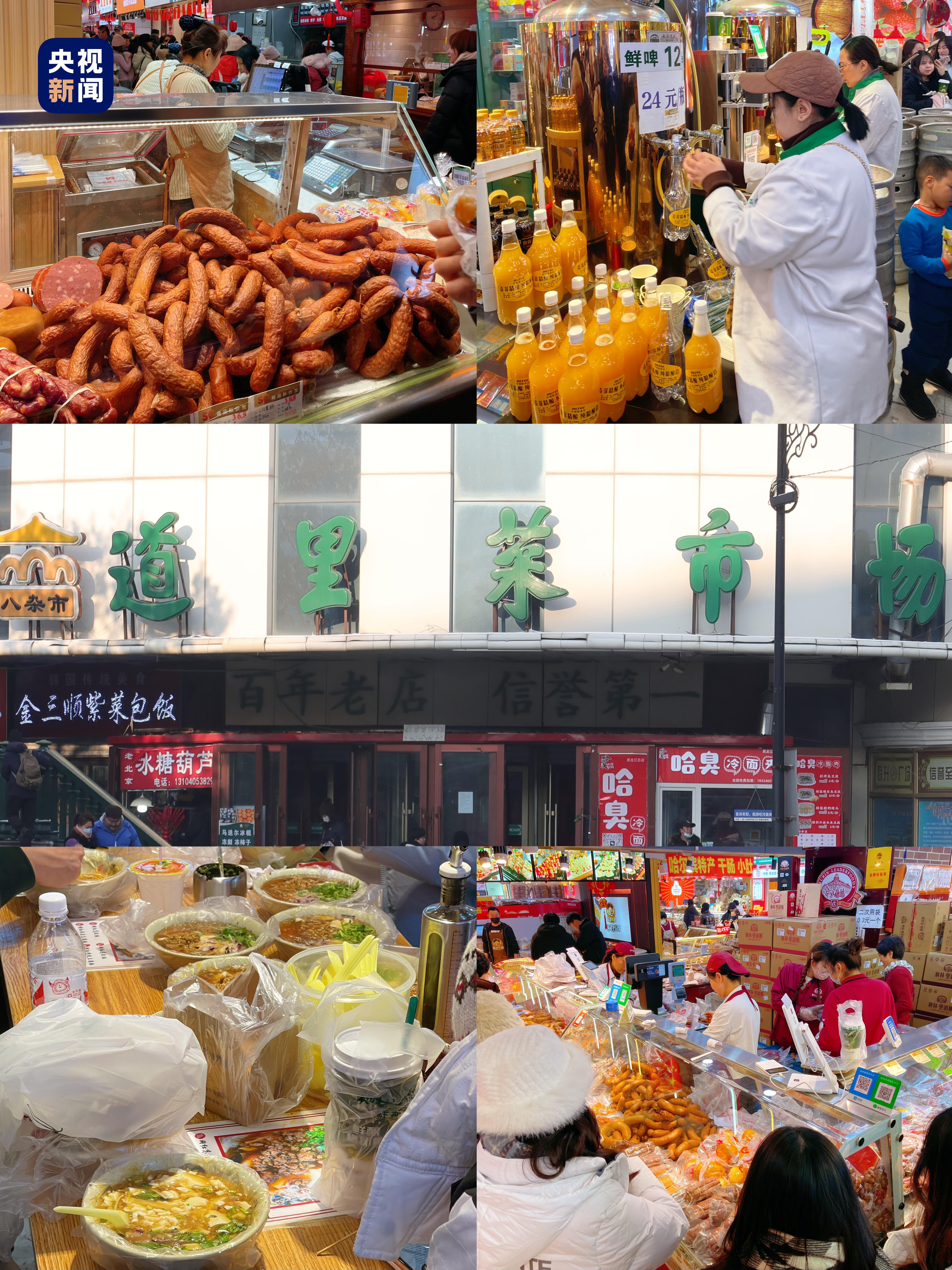 哈尔滨Citywalk｜在这吃饱穿暖 再去冰上walk！