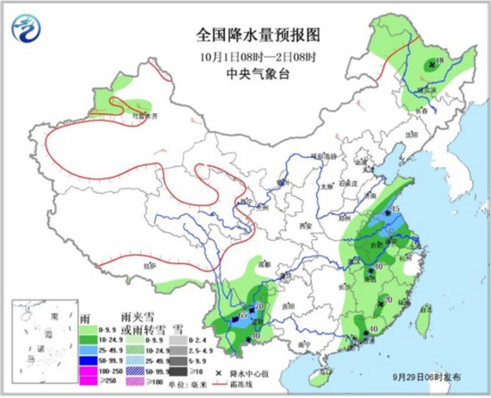 暴雨黄色预警持续 江西湖南湖北安徽等地有暴雨