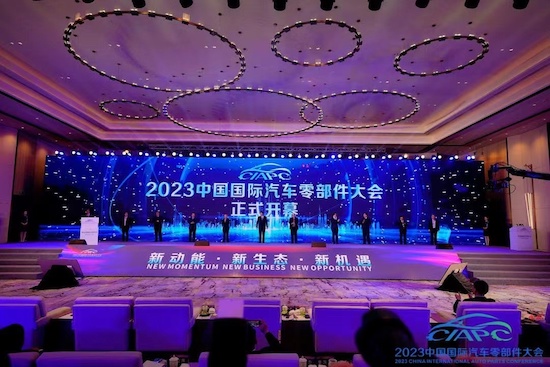 探索汽车产业发展新动能、新生态、新机遇  2023中国国际汽车零部件大会在广安召开_fororder_image003