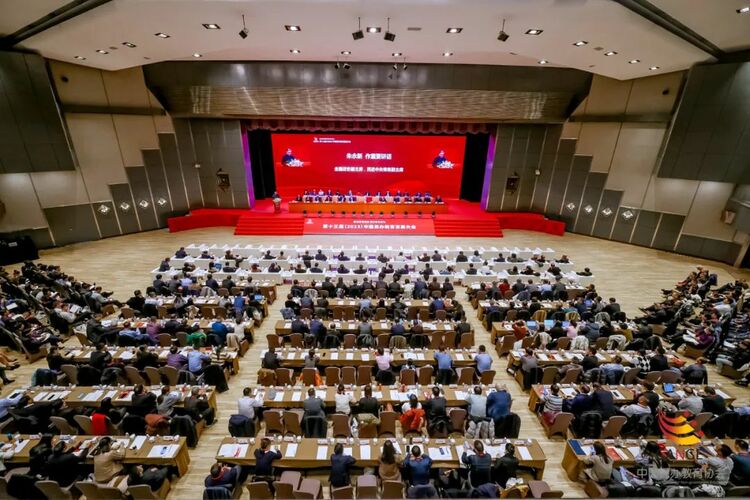 第十三届中国民办教育发展大会开幕