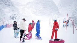2023年南国冰雪城·贵州六盘水滑雪季正式启动