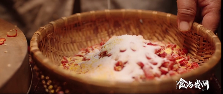 食尚貴州②|多麼“痛”的領悟