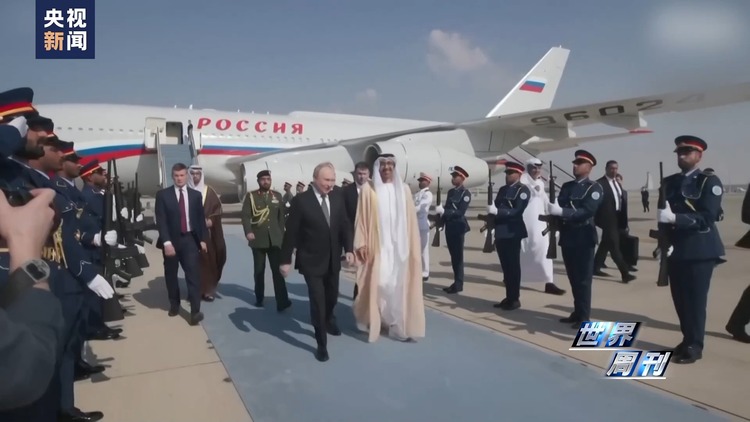 世界週刊丨海灣風雲