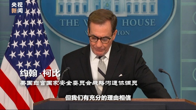 世界週刊丨海灣風雲