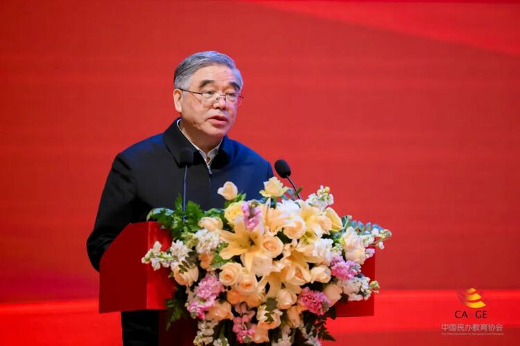 第十三届中国民办教育发展大会开幕