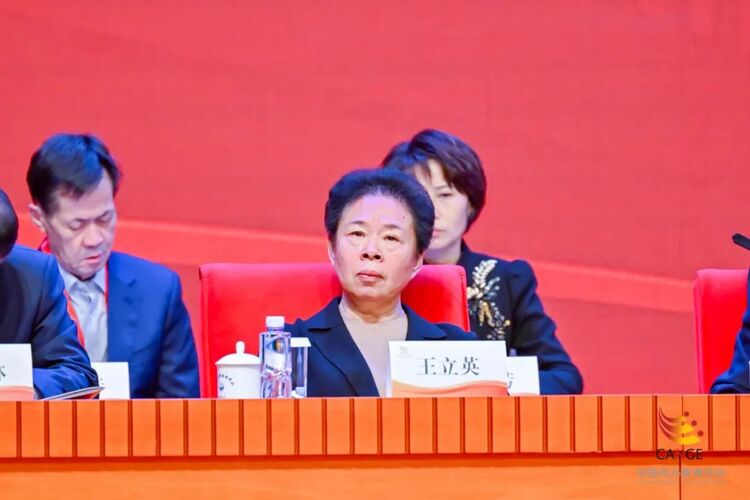 第十三届中国民办教育发展大会开幕