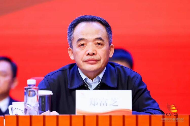 第十三届中国民办教育发展大会开幕