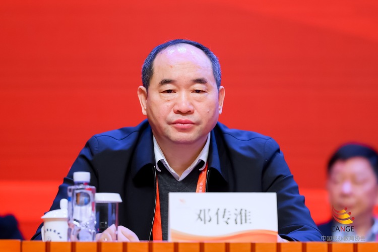 第十三届中国民办教育发展大会开幕
