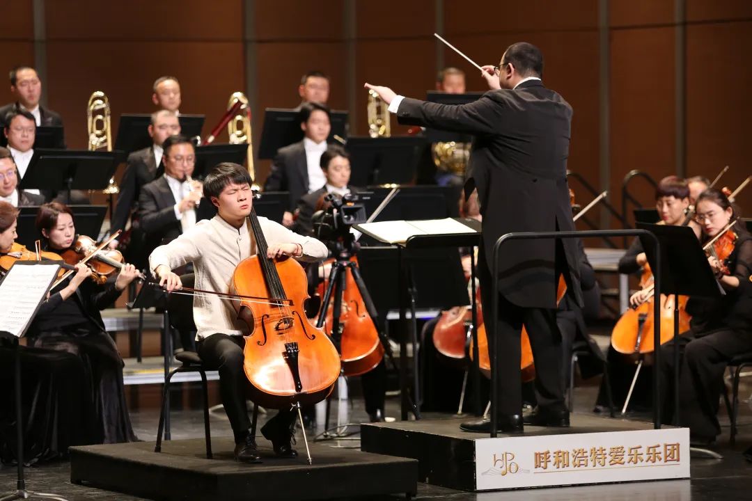 四季交响“冬之梦”系列音乐会（四）——2023—2024音乐季《思乡的德沃夏克》在内蒙古艺术剧院音乐厅开演，