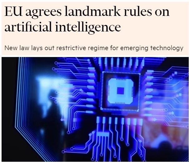 “里程碑式”！欧盟就全球首部全面监管AI的《人工智能法案》达成协议