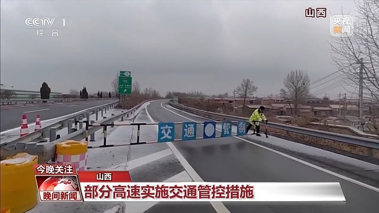 暴雪寒潮双预警 各地多举措应对
