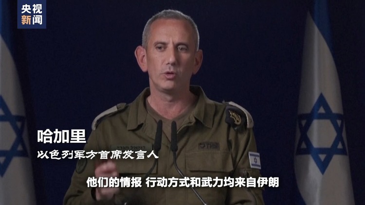 世界週刊丨海灣風雲