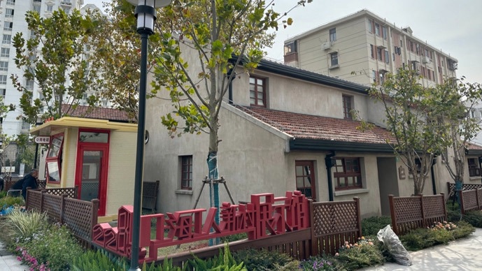 上海工人新村展示馆将共创228ip为群众提供多彩文化体验和交流空间