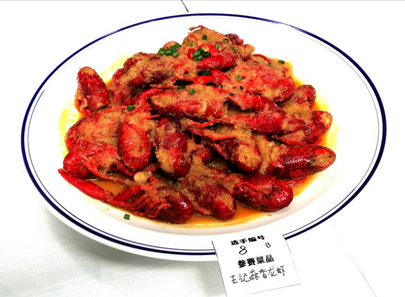 （安义县名点）王记蒜香龙虾_fororder_（安义名点）王记蒜香龙虾
