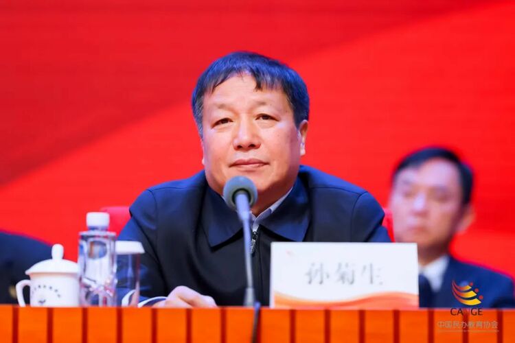 第十三届中国民办教育发展大会开幕