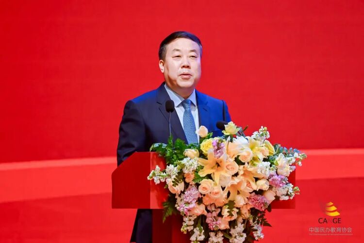 第十三届中国民办教育发展大会开幕