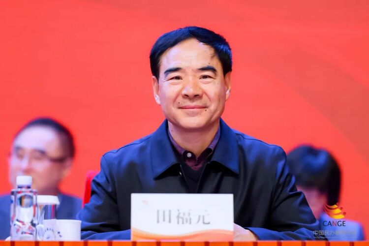 第十三届中国民办教育发展大会开幕