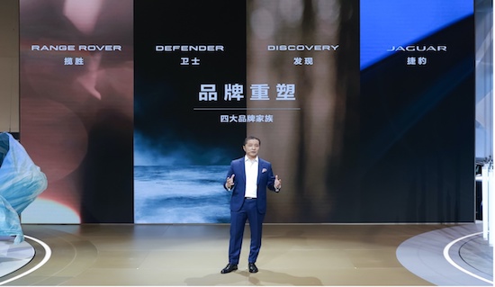 全年销量同比增长25% 捷豹路虎中国圆满收官2023年_fororder_image002