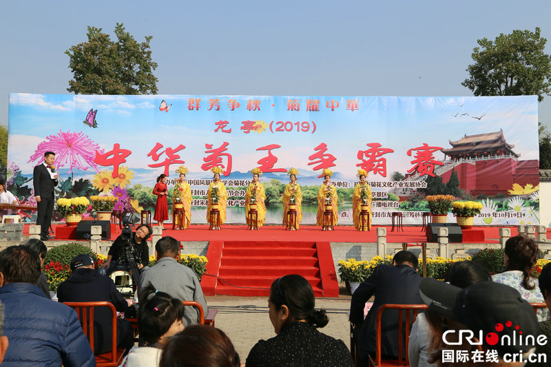 【河南原创】2019中华菊王争霸赛在开封市龙亭公园举行