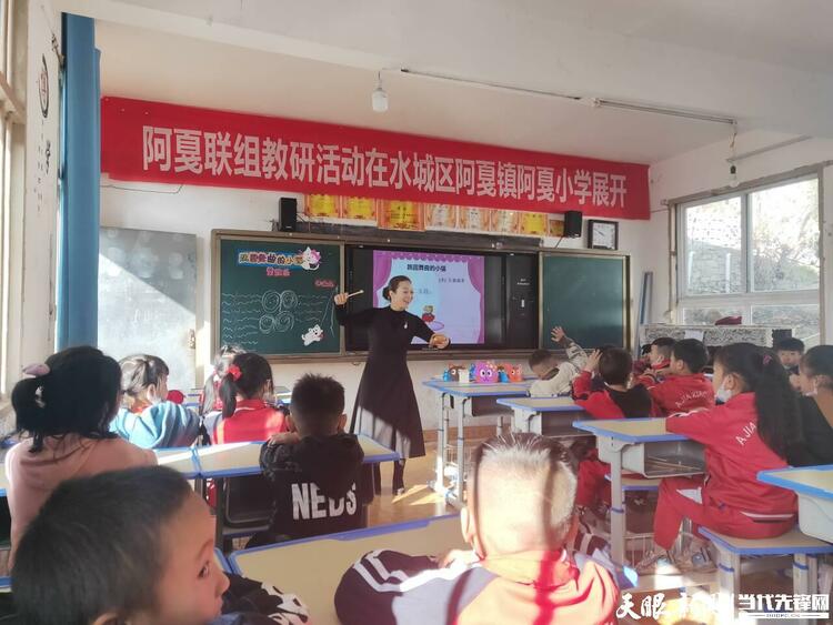 貴州水城:小山村裏的國家級教學大獎
