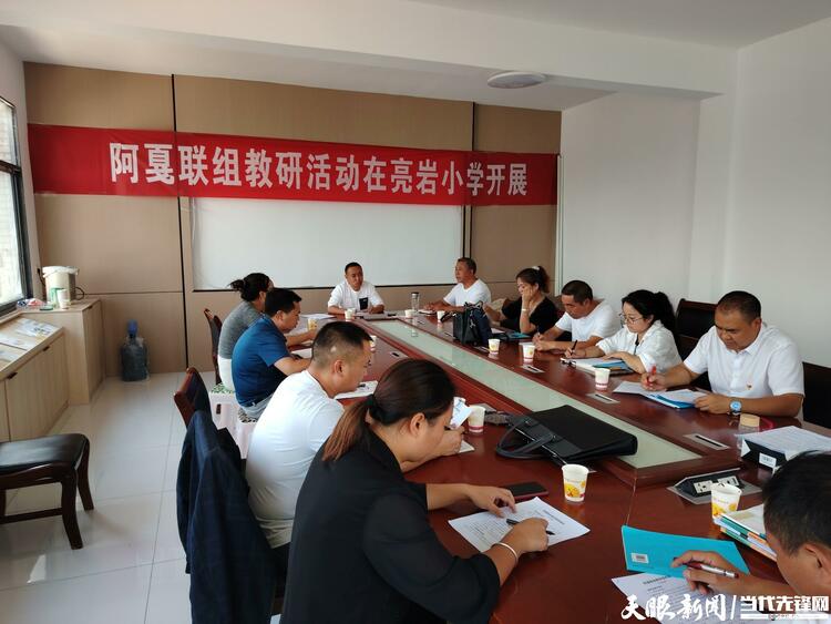 貴州水城:小山村裏的國家級教學大獎