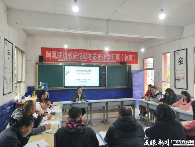 貴州水城:小山村裏的國家級教學大獎