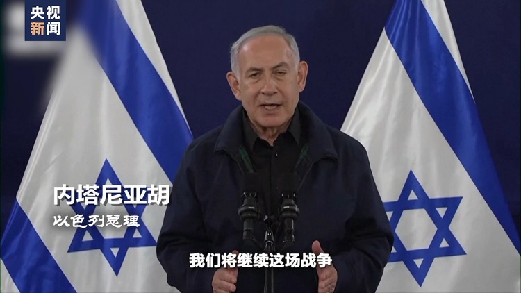 世界週刊丨海灣風雲