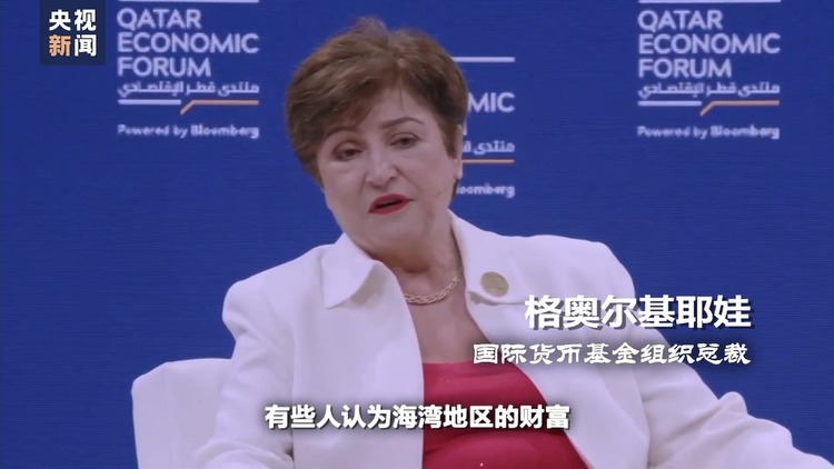 世界週刊丨海灣風雲