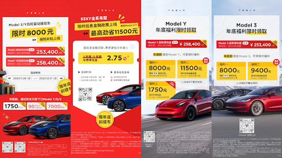 特斯拉再获第一 性能与性价比兼备 年底入手血赚_fororder_image005